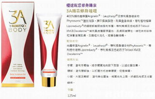 探索Asana的無限可能 專業零售與批發服務，品質與信心雙保證