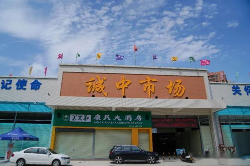 云城區首個互聯網一站式綜合體農超型市場即將開業，農副產品批發零售迎來新篇章