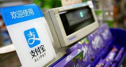 支付寶中國完成無實際控制人變更，物聯(lián)網(wǎng)應(yīng)用服務(wù)新篇章開啟
